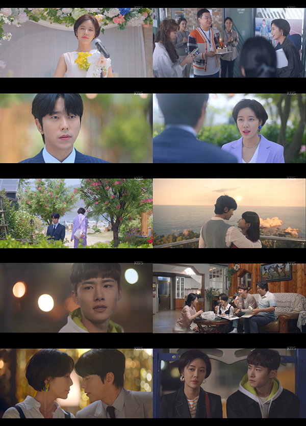사진 제공: KBS 2TV 월화드라마 <그놈이 그놈이다> 영상 캡처