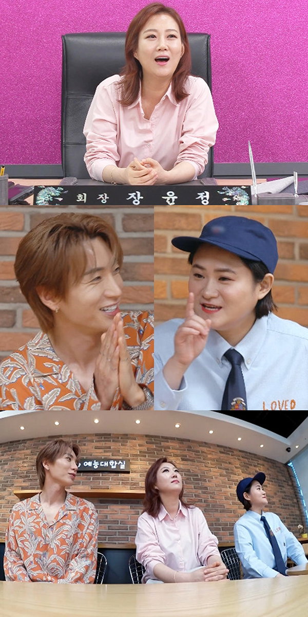 사진 제공 : MBC 예능 프로그램 <최애 엔터테인먼트>