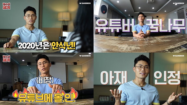 사진 =영엔터테인먼트 제공