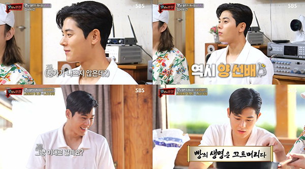 사진 = SBS '맛남의 광장' 방송 캡처