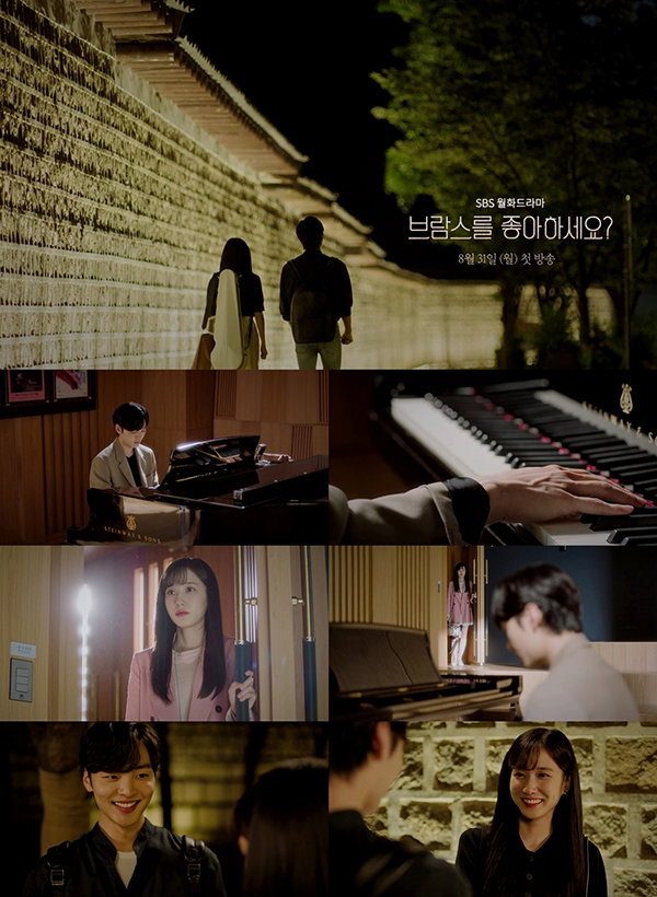 사진제공= SBS &lsquo;브람스를 좋아하세요?&rsquo;