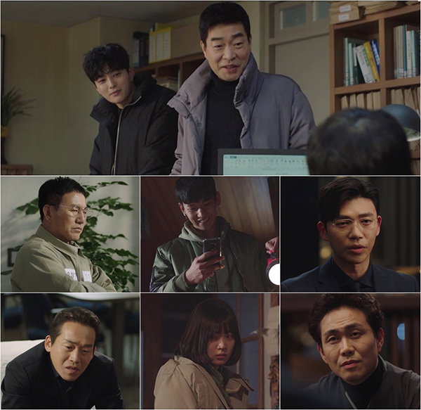 사진제공 = '모범형사' 방송화면 캡처