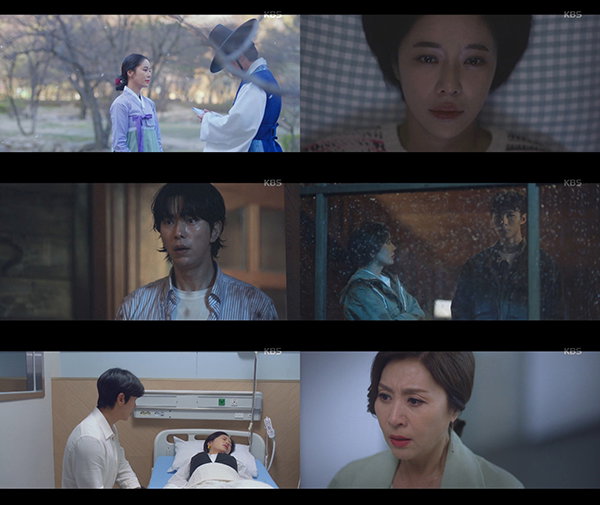 사진 제공: KBS 2TV 월화드라마 <그놈이 그놈이다> 영상 캡처