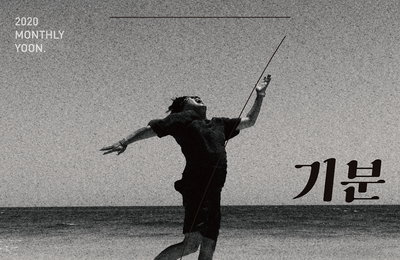 윤종신, 시티팝 신곡 '기분' 29일 발매…