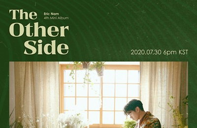 에릭남, 타이틀곡 ‘Paradise’ 작사·작곡 참여…오는 30일 발표