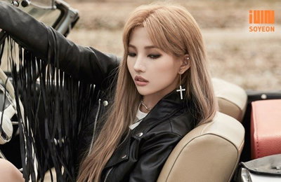 (여자)아이들, 새 싱글 '덤디덤디' 콘셉트 이미지 공개...카리스마 폭발