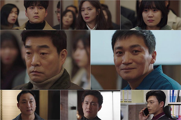 사진제공 = '모범형사' 방송 화면 캡처