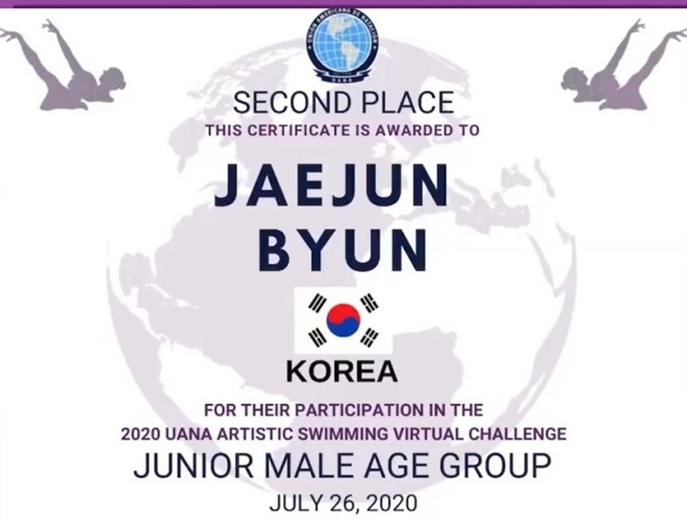 변재준