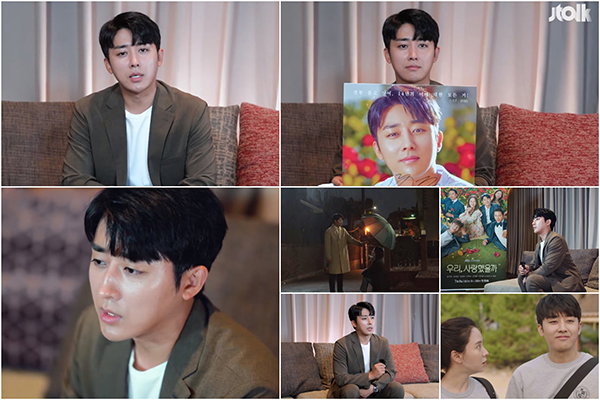 사진제공 = JTALK 영상 캡처