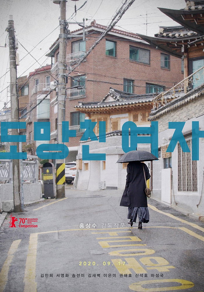 [사진]전원사 제공