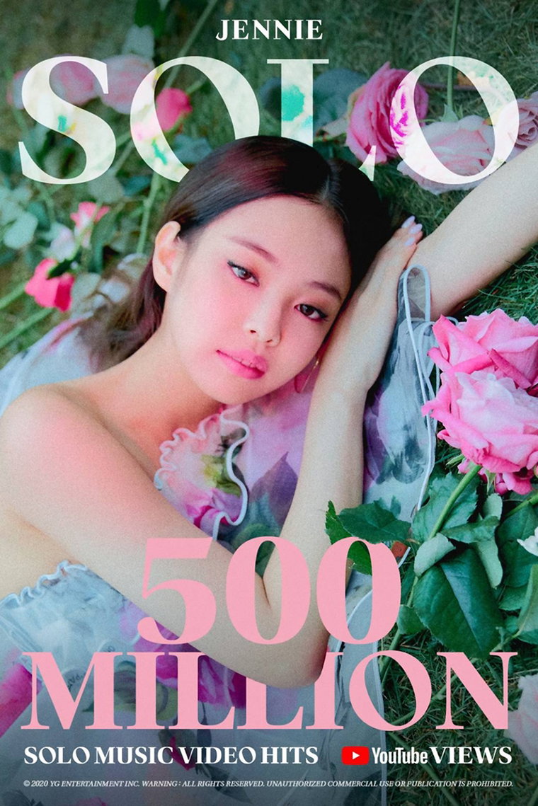 [사진]YG엔터테인먼트 제공, 제니 '솔로' 뮤직비디오 5억뷰 돌파 축전 사진
