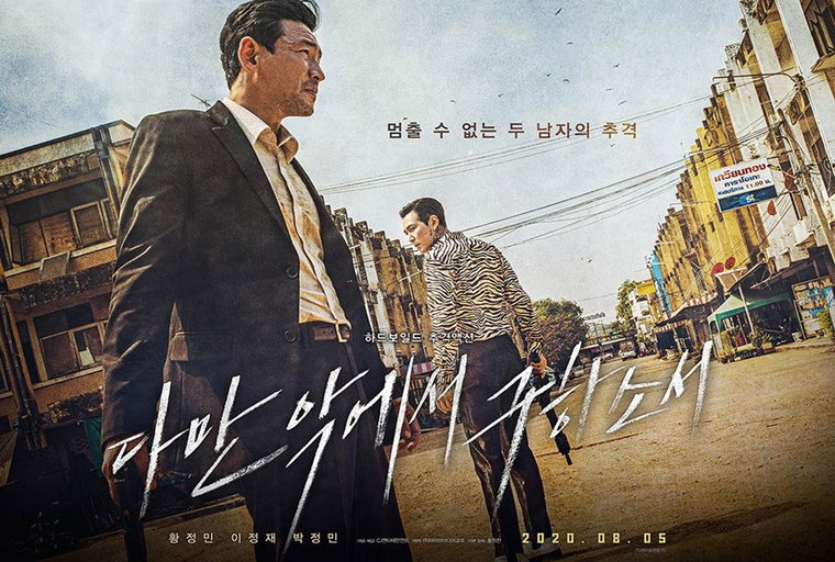 [사진]CJ엔터테인먼트 제공