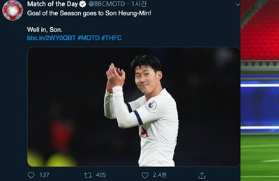 손흥민 "70m 원더골" MOTD 올 시즌 최고골…시어러도 인정