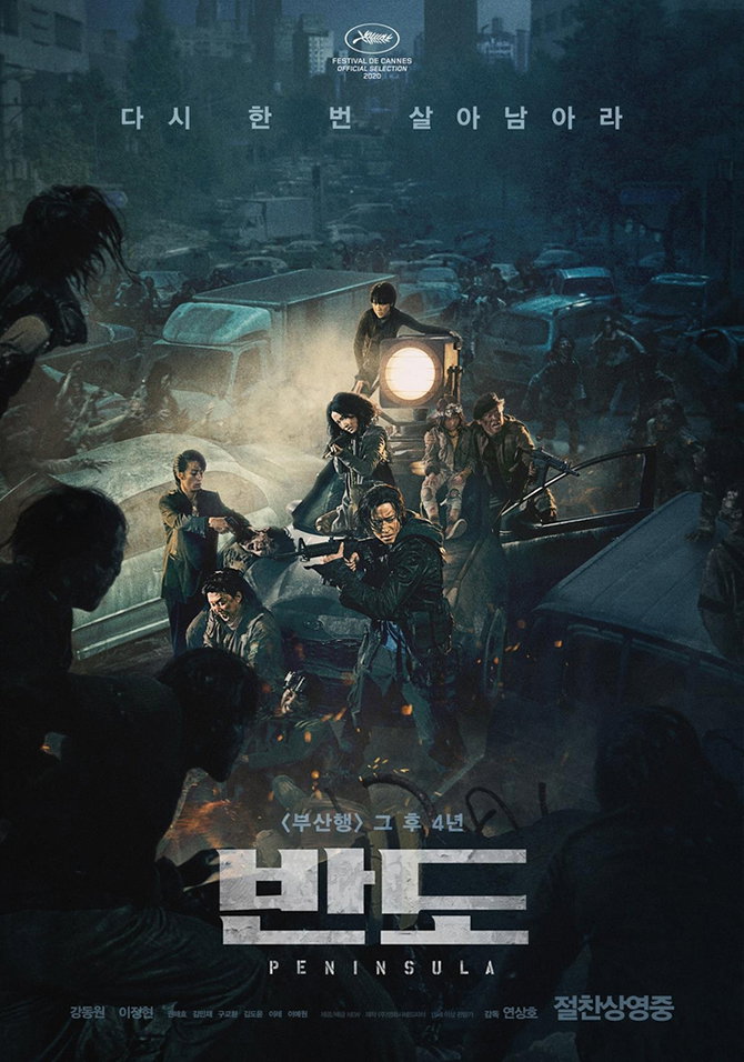 [사진]NEW 제공