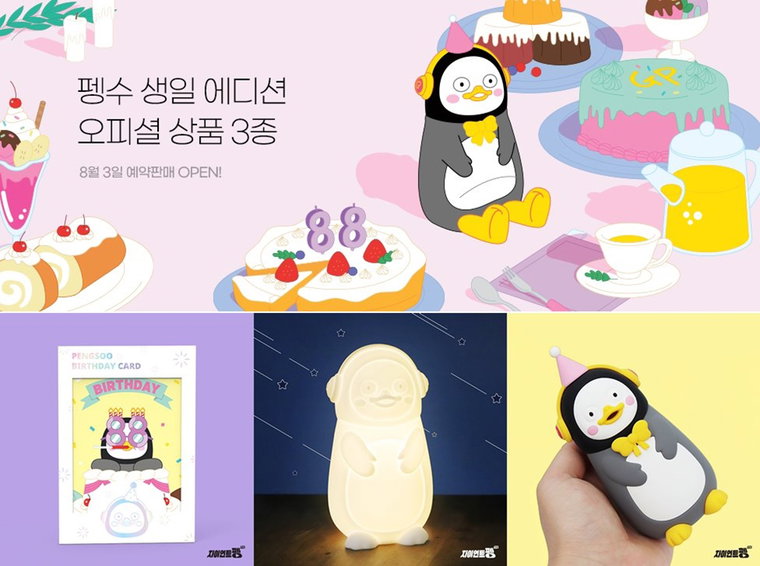 [사진]소유코퍼레이션 제공