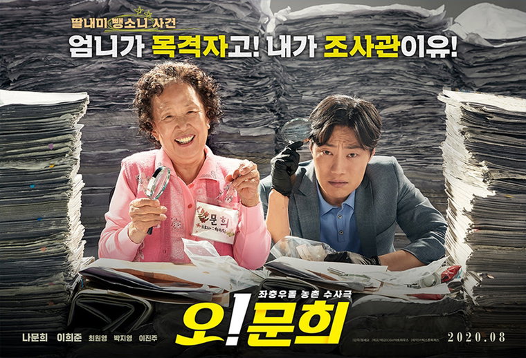 [사진]CGV아트하우스 제공