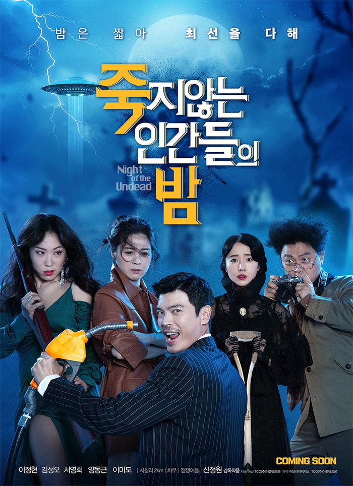 [사진]TCO더콘텐츠온 제공