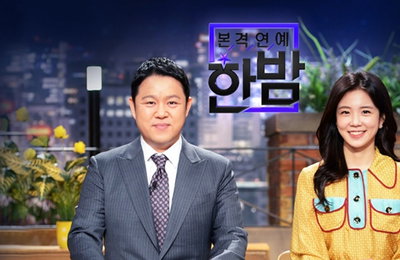 SBS "한밤" 폐지 소식…"코로나19로 취재 어려워"