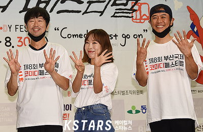[포토] 제8회 부산국제코미디페스티벌 홍보대사 조윤호-오나미-김대희