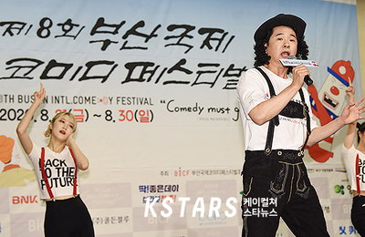 [포토] 개그맨 박성호, 부산국제코미디페스티벌 기자회견에서 축하무대 선보여