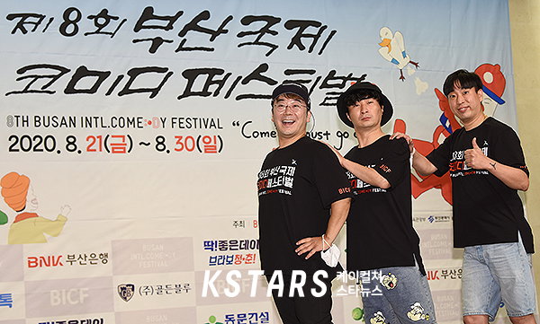 부코페,이재형,한현민,정진욱