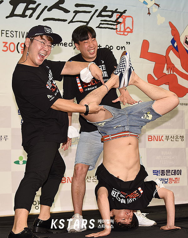 부코페,이재형,한현민,정진욱