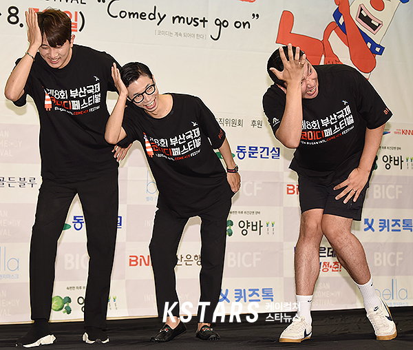 부코페,정재형,안진호,최부기