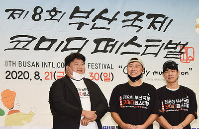[포토] 부코페 출연하는 '변기수 목욕쇼' 많이 기대해주세요~