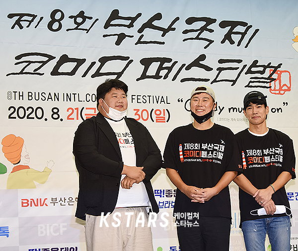 부코페,박성호,장기영,김태원