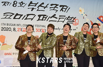 [포토] 쇼그맨 '웃음으로 배꼽잡게 해드릴께요~'