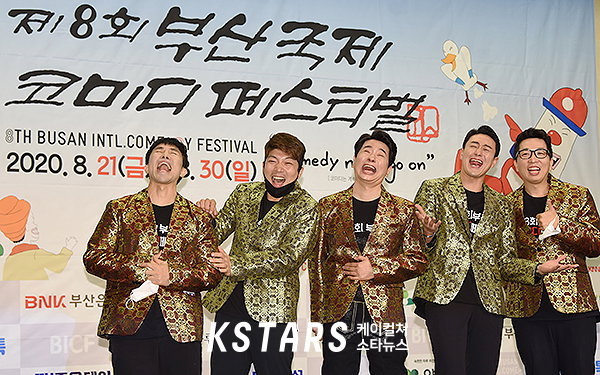 부코페,박성호,정범균,김재욱,김원효
