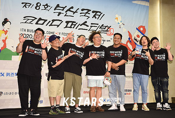 부코페,옹알스