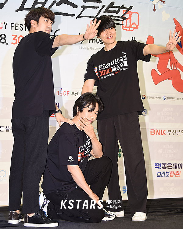 부코페,류근지,김기리,김성원