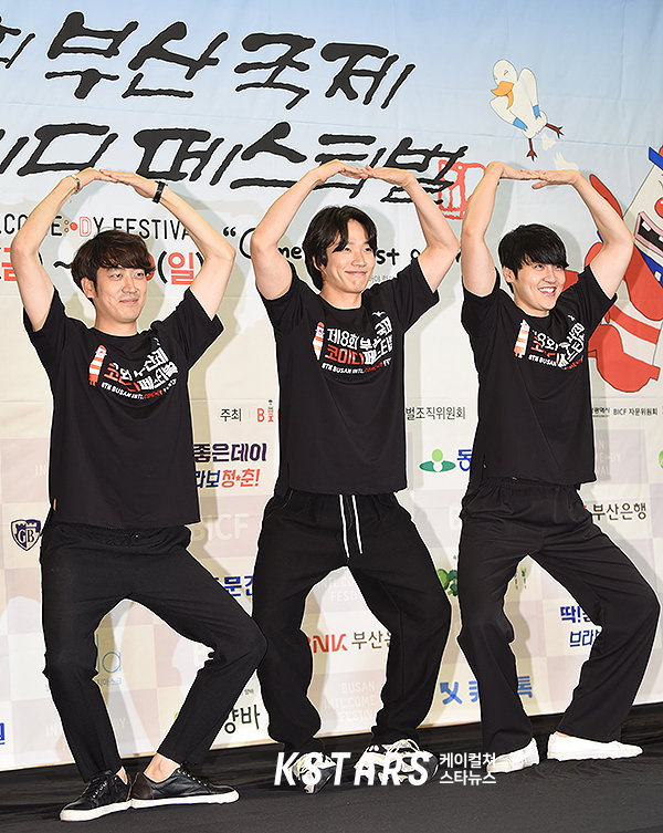부코페,류근지,김기리,김성원