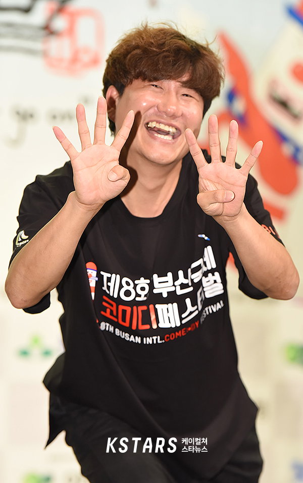 부코페,임우일