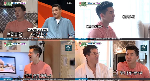 사진 = SBS  '미운 우리 새끼' 방송화면