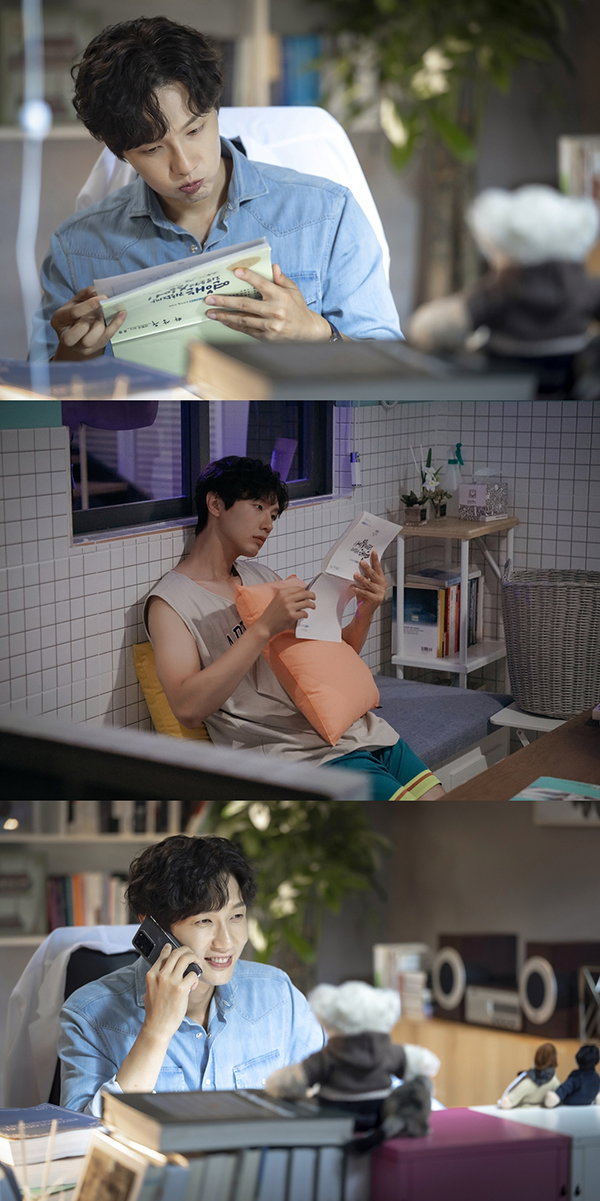 사진제공 = MBC에브리원 오리지널 드라마 &lsquo;연애는 귀찮지만 외로운 건 싫어!&rsquo;