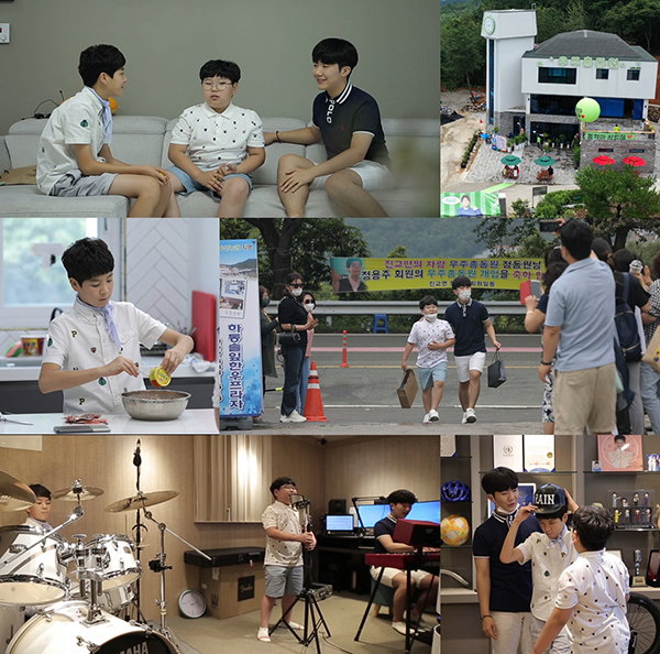 사진 제공 = TV CHOSUN &lsquo;아내의 맛&rsquo;