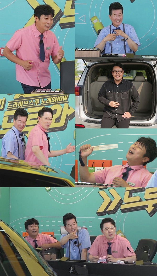 사진 제공 : MBN