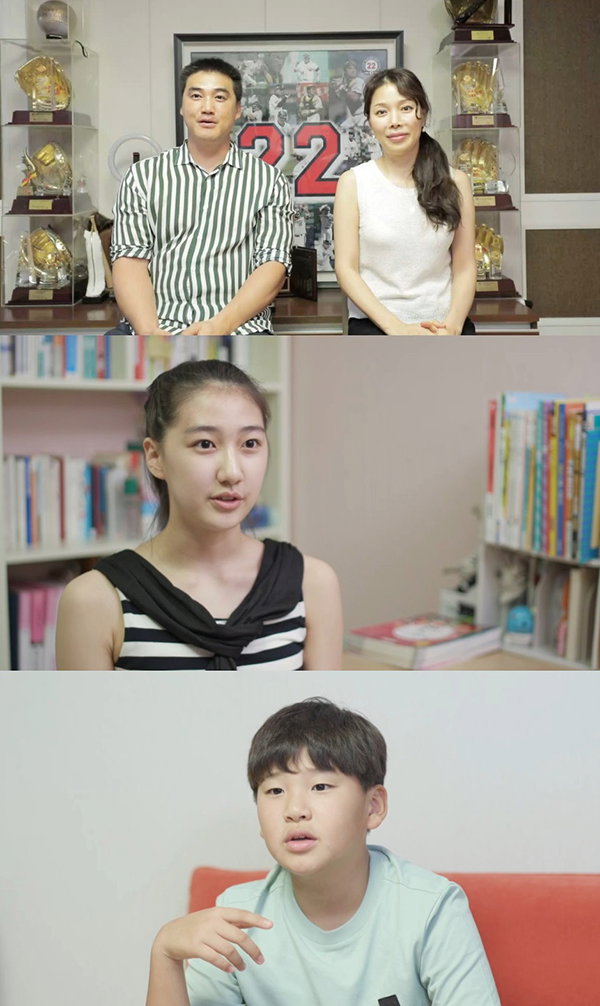사진 제공 : MBC <공부가 머니?>