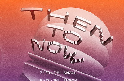 ‘떠오르는 알앤비씬 대세’ 따마, 13일 새 앨범 'LAND' 발매 확정! '2개월만 초고속 컴백'