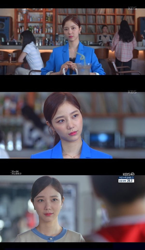 사진 = KBS 2TV &lsquo;그놈이 그놈이다&rsquo; 방송 캡처