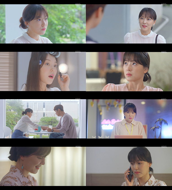 사진 제공: KBS 2TV 월화드라마 <그놈이 그놈이다> 영상 캡처