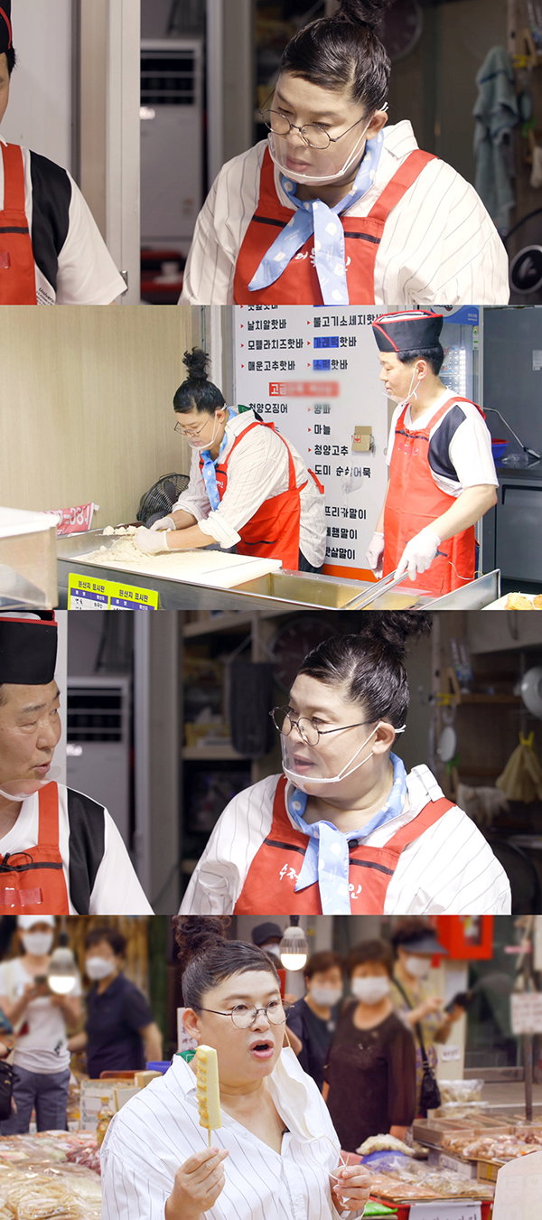 사진제공 = KBS 2TV &lsquo;신상출시 편스토랑&rsquo;