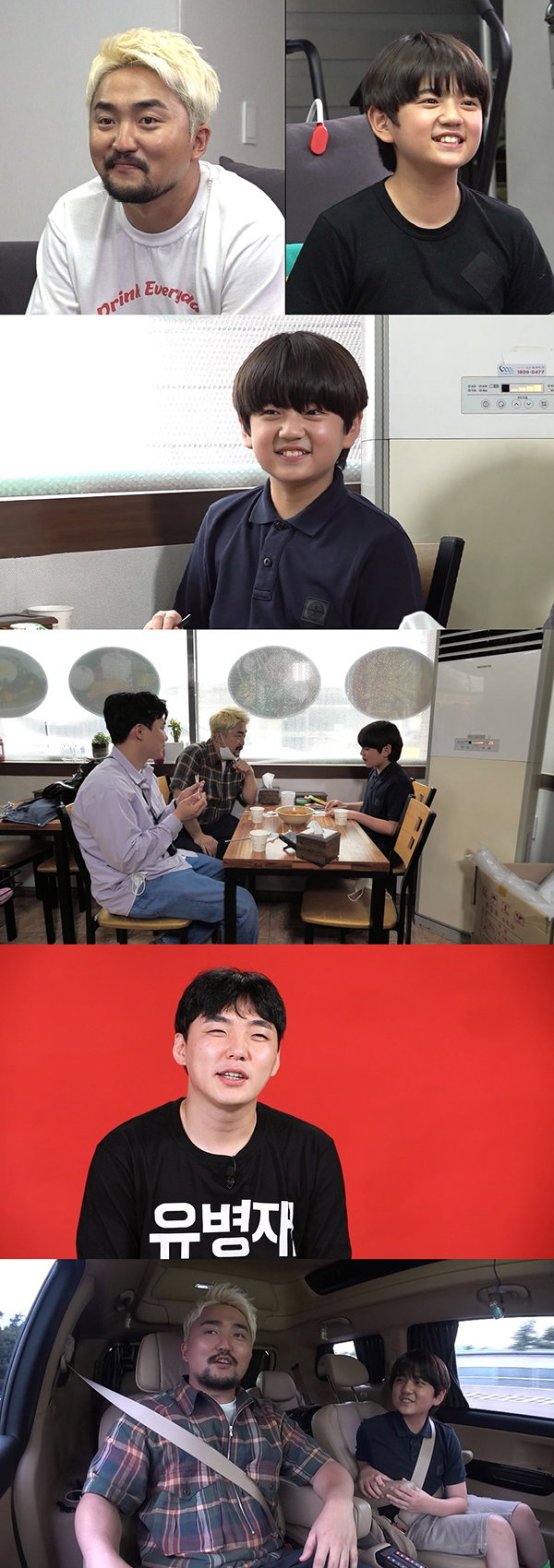 사진제공= MBC &lsquo;전지적 참견 시점&rsquo;