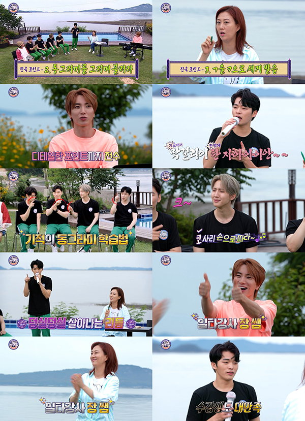 사진 제공 : MBC 예능 프로그램 <최애 엔터테인먼트>