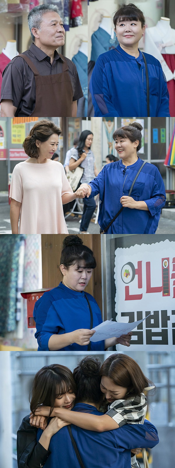 사진 제공: 스튜디오드래곤, 본팩토리
