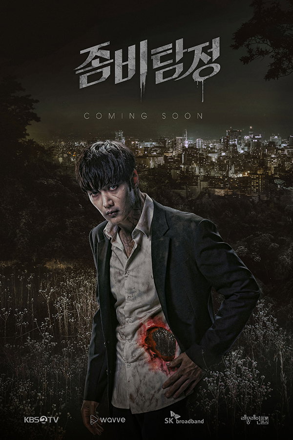 사진 제공: 래몽래인