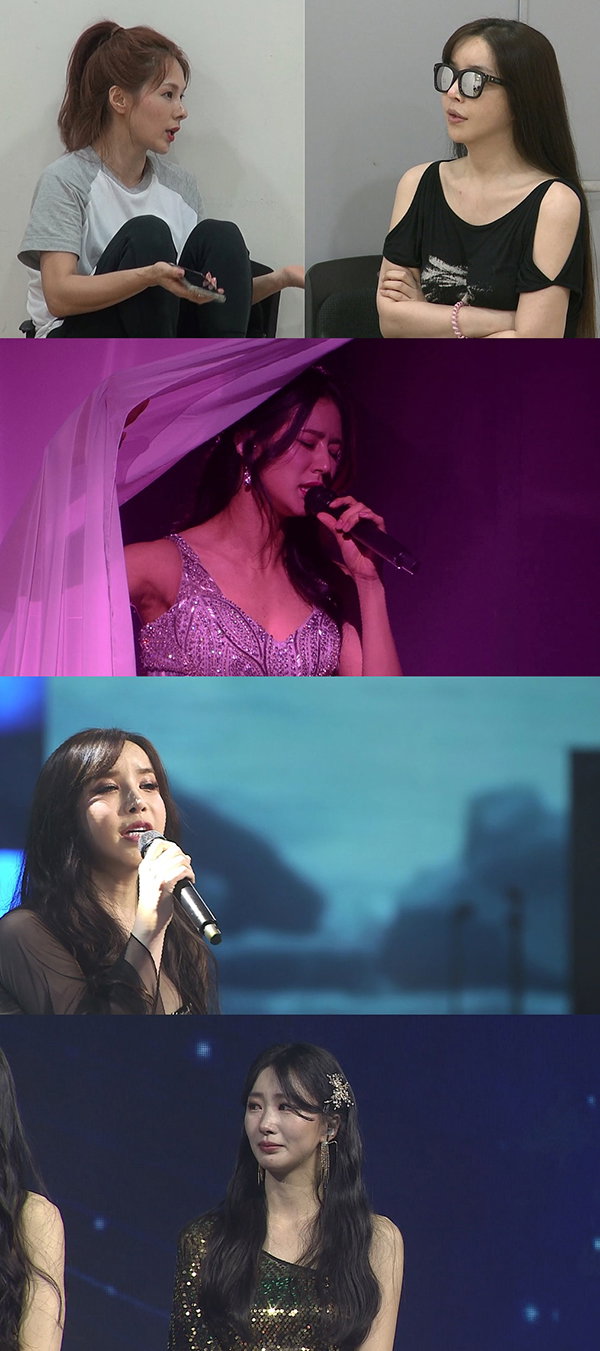 사진제공= MBN &lsquo;보이스트롯&rsquo;