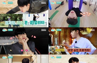 김재환의 버킷리스트 실현 프로젝트! 새 리얼리티 ‘기분 째니는 날’ 론칭..오는 14일 첫 방송